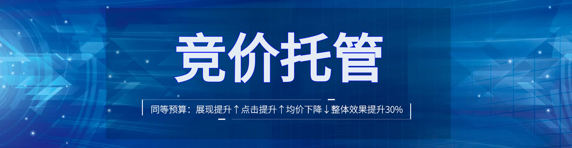龙门sem运营