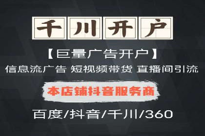 今日头条广告案例：从零到一的突破之路